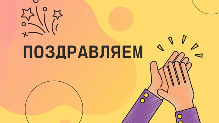 Межрегиональный конкурс инструментальных ансамблей "Вместе весело играть 1