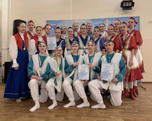 Ансамбль 