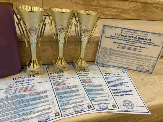 Наградные документы, дипломы и кубки